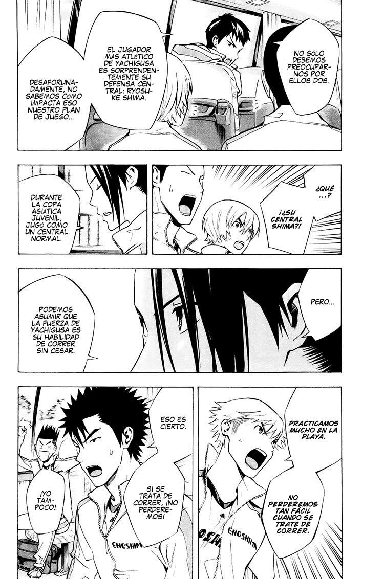 Area no Kishi Capitulo 213: ¡Cuartos de final, saque inicial! página 15