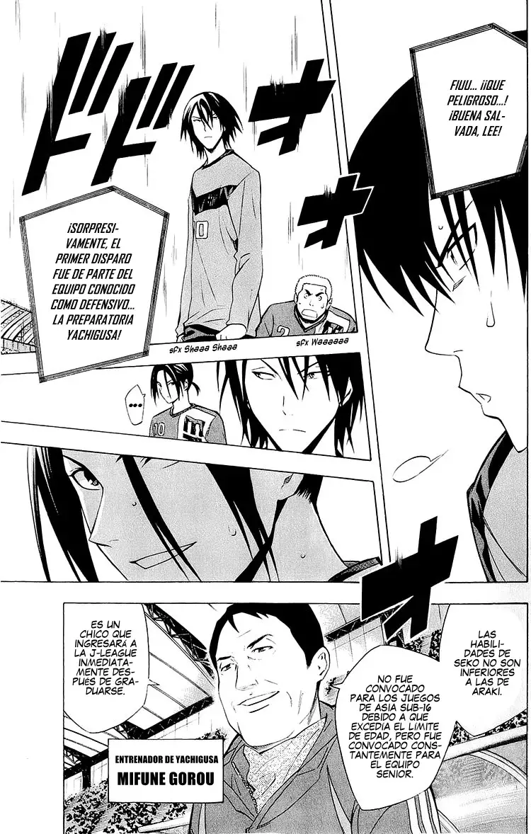 Area no Kishi Capitulo 214: Obviamente es para defender, ¿cierto? página 16