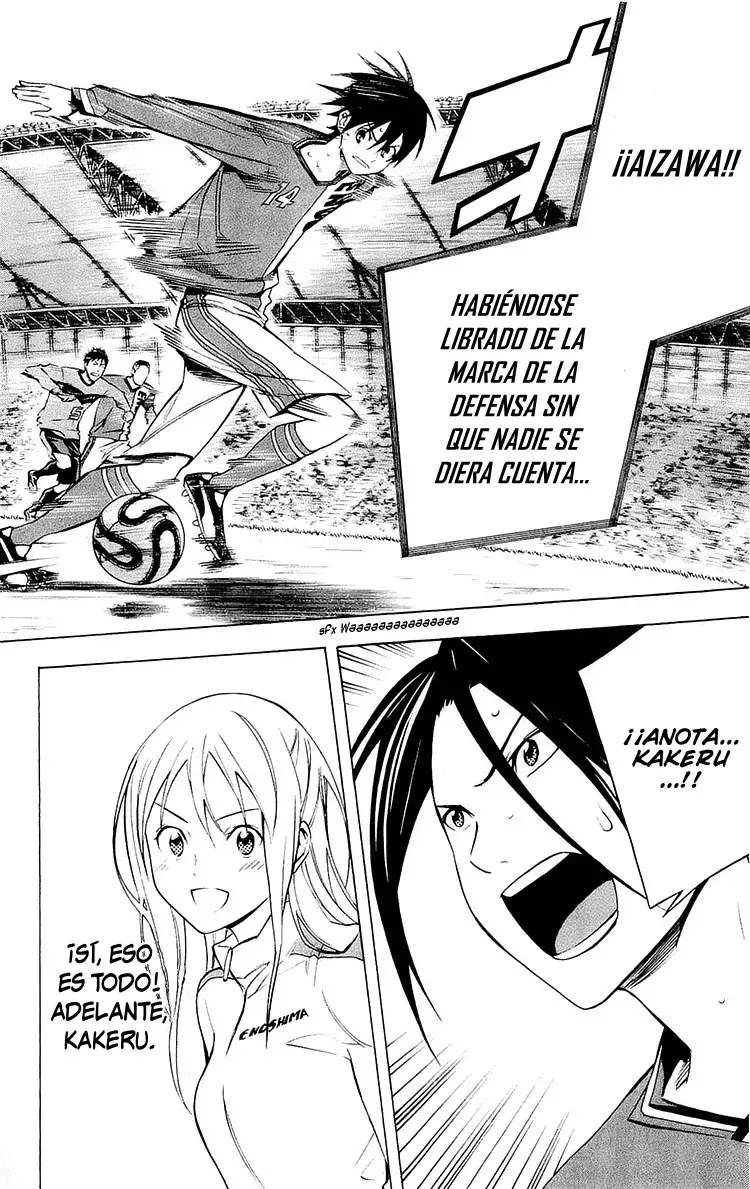 Area no Kishi Capitulo 216: La aterradora defensa del Aikido página 17