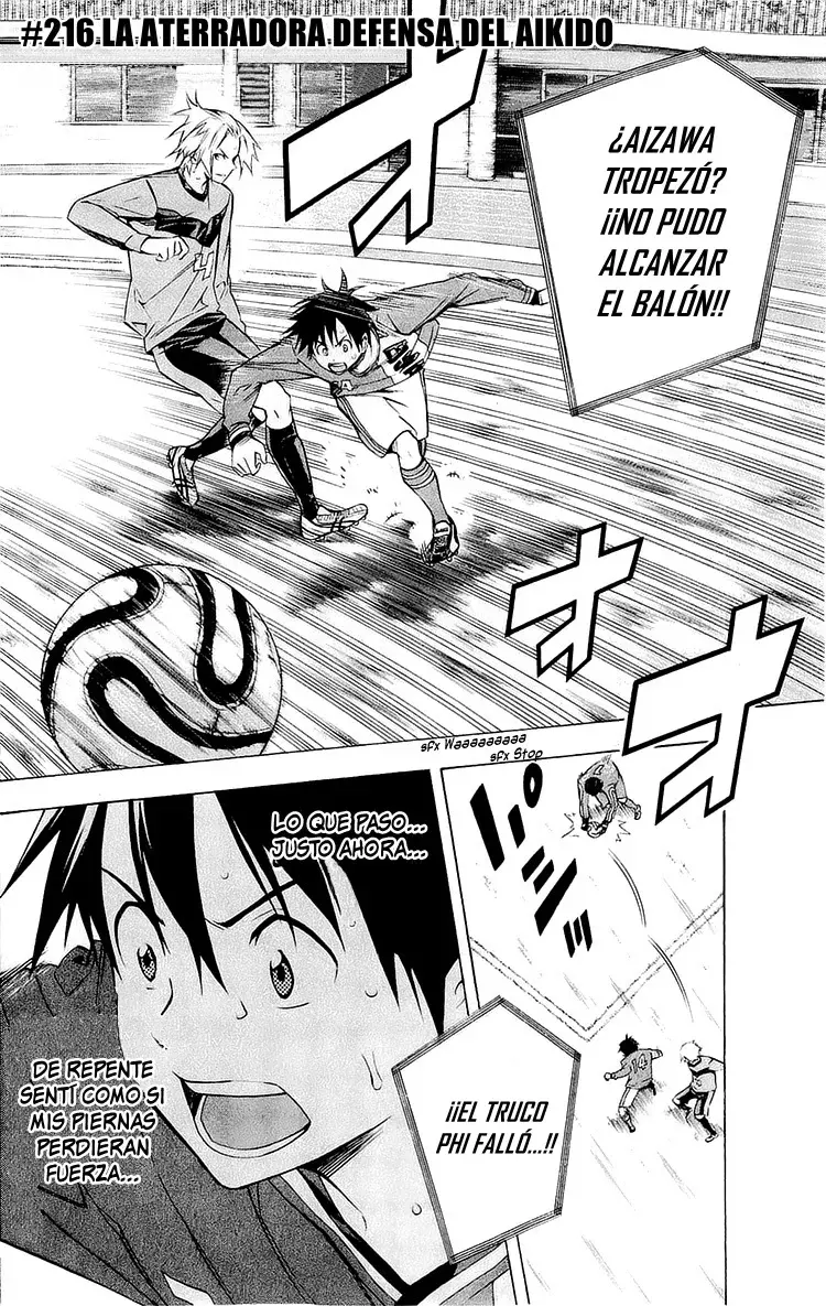 Area no Kishi Capitulo 216: La aterradora defensa del Aikido página 3