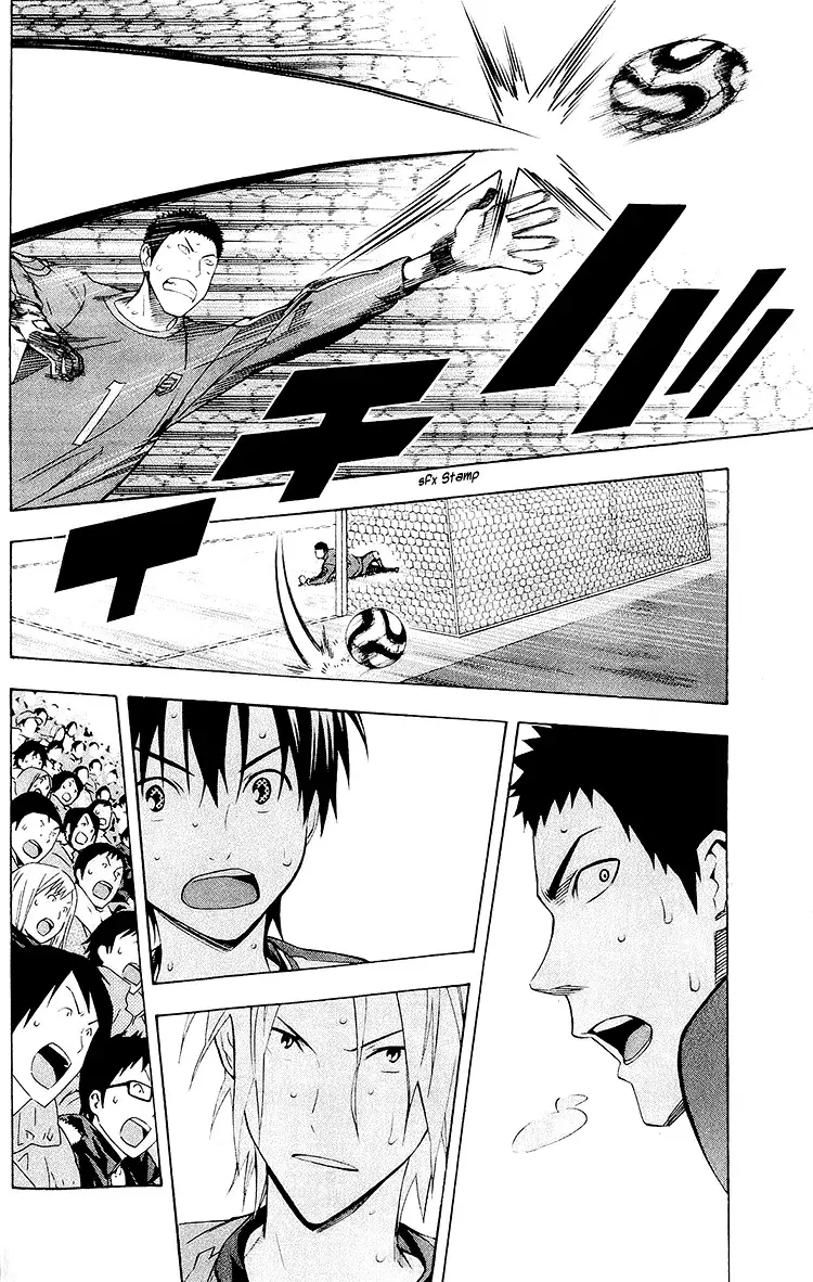 Area no Kishi Capitulo 219: Ganryujima página 13