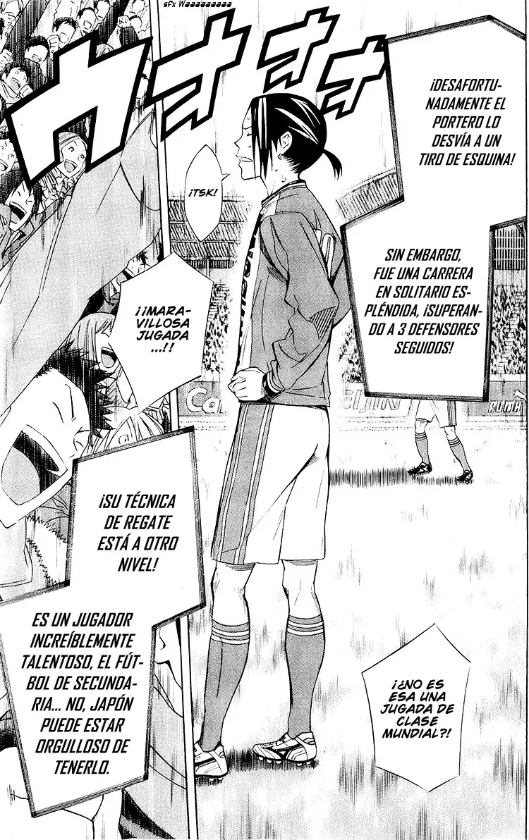 Area no Kishi Capitulo 219: Ganryujima página 14