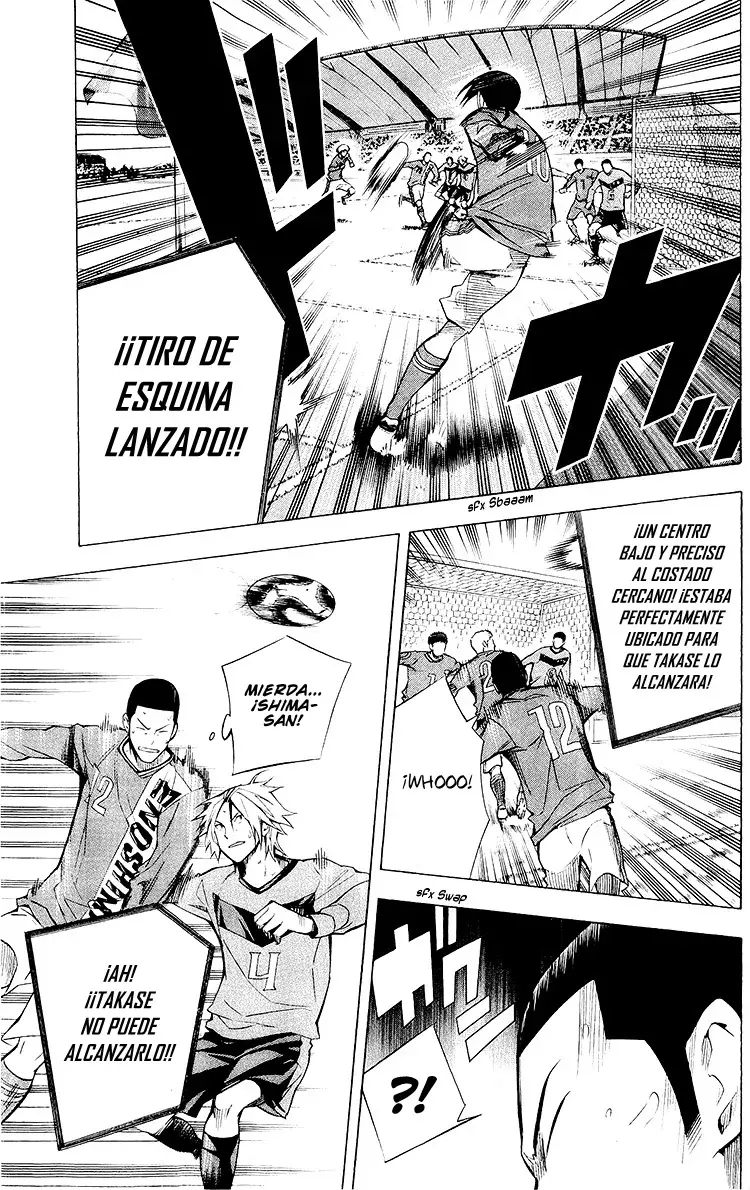 Area no Kishi Capitulo 219: Ganryujima página 16