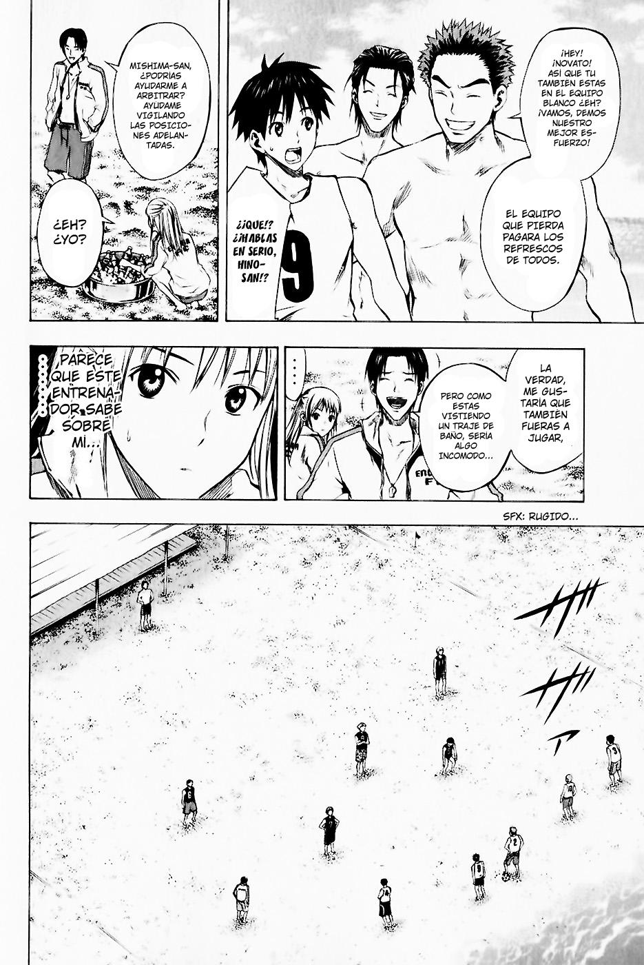 Area no Kishi Capitulo 22: Loa Once en la Playa página 11