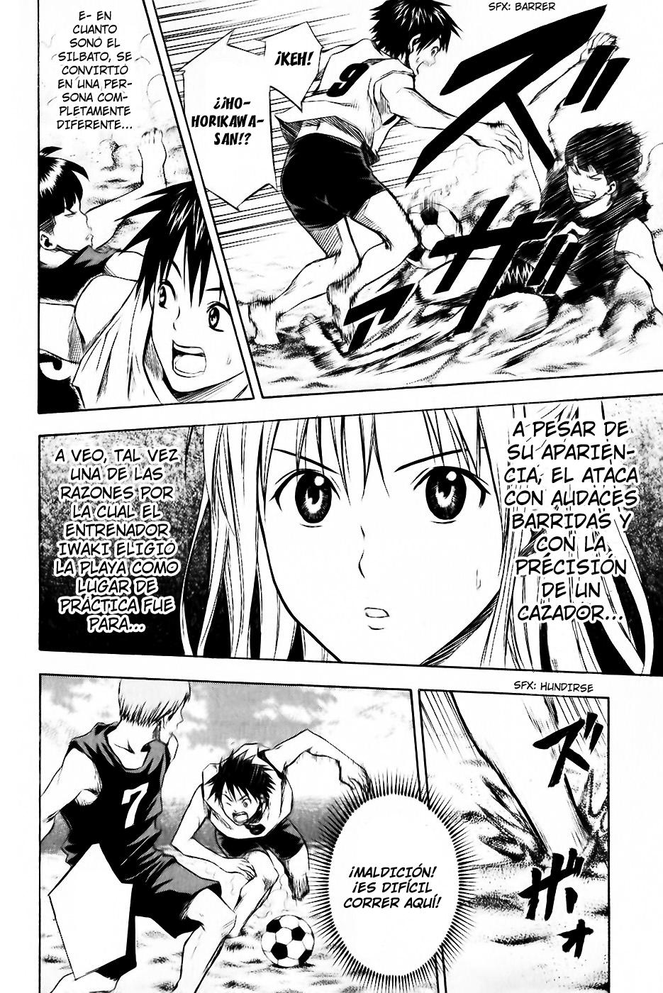 Area no Kishi Capitulo 22: Loa Once en la Playa página 13
