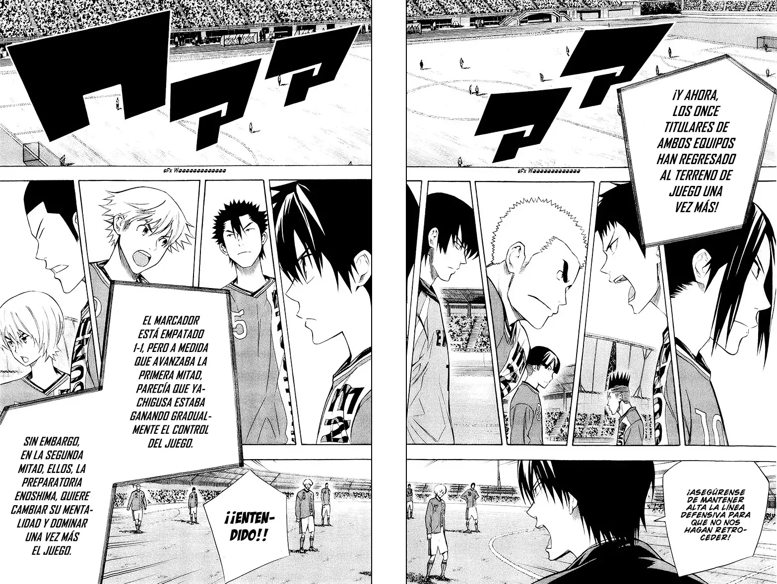 Area no Kishi Capitulo 220: Una revolución en el fútbol página 15