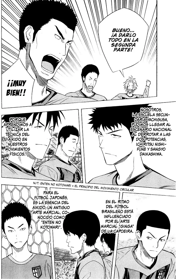 Area no Kishi Capitulo 220: Una revolución en el fútbol página 16
