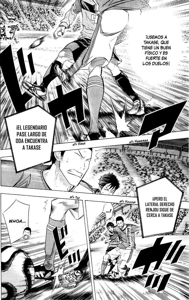Area no Kishi Capitulo 221: Esa técnica era... página 12