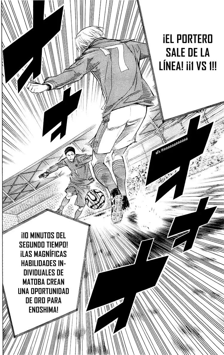 Area no Kishi Capitulo 221: Esa técnica era... página 19
