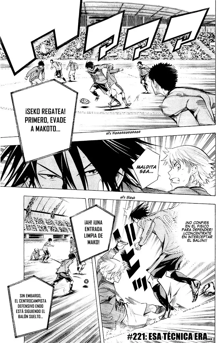 Area no Kishi Capitulo 221: Esa técnica era... página 2