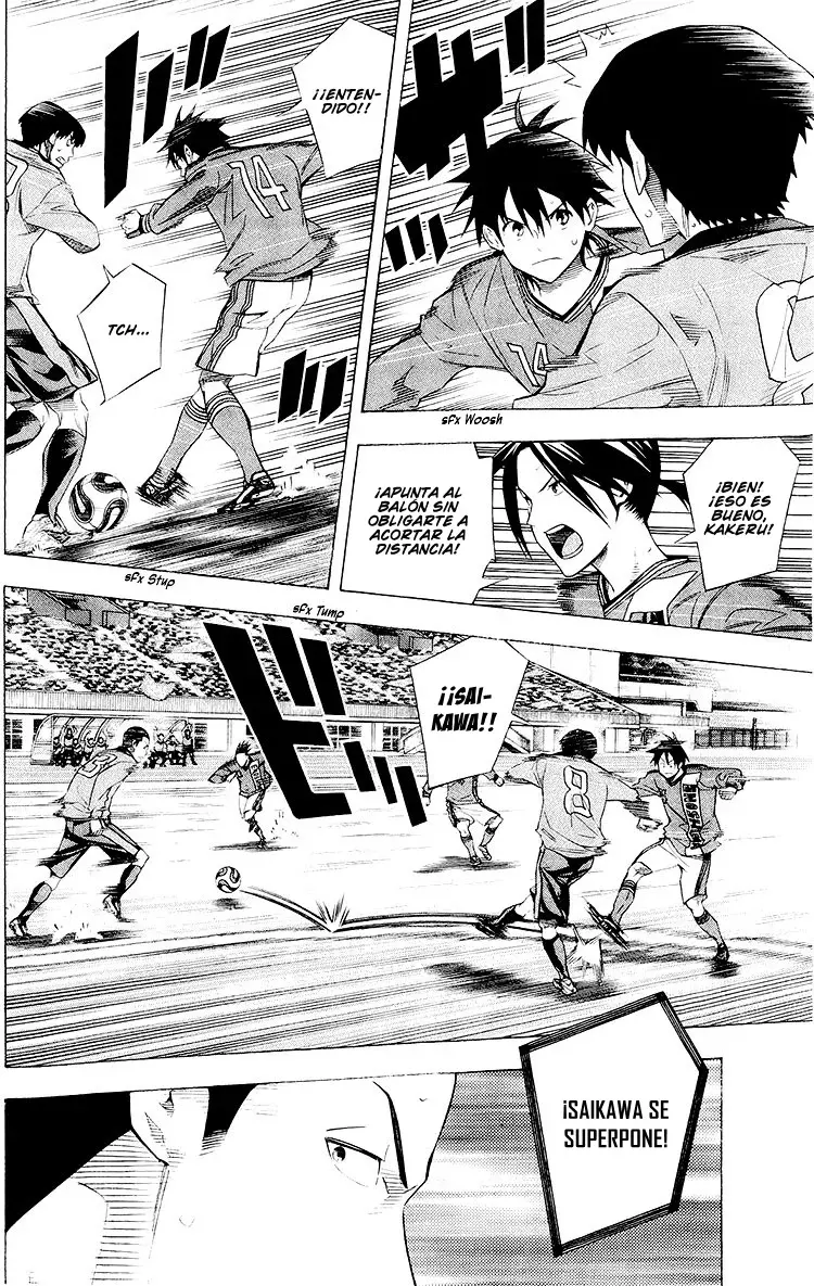 Area no Kishi Capitulo 221: Esa técnica era... página 3