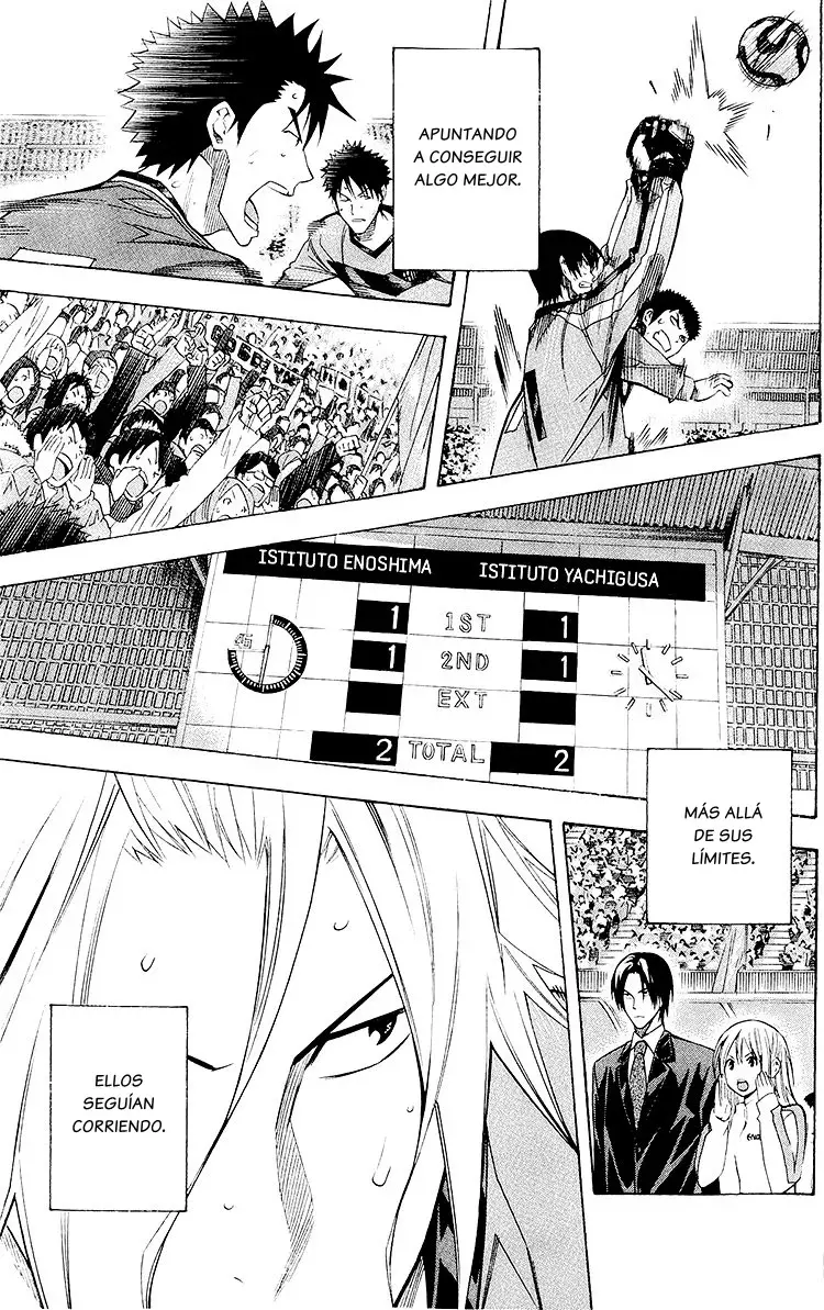 Area no Kishi Capitulo 224: Más allá del límite página 11