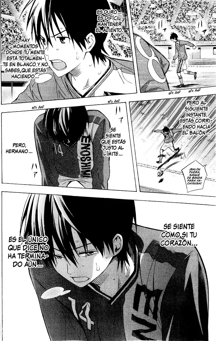 Area no Kishi Capitulo 224: Más allá del límite página 12