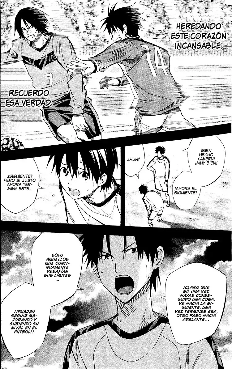 Area no Kishi Capitulo 224: Más allá del límite página 14