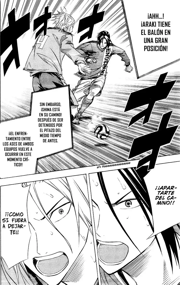 Area no Kishi Capitulo 224: Más allá del límite página 16