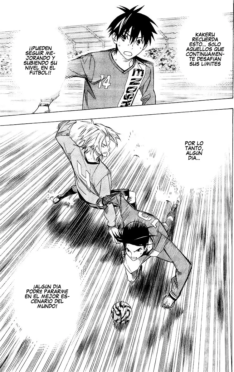 Area no Kishi Capitulo 224: Más allá del límite página 17