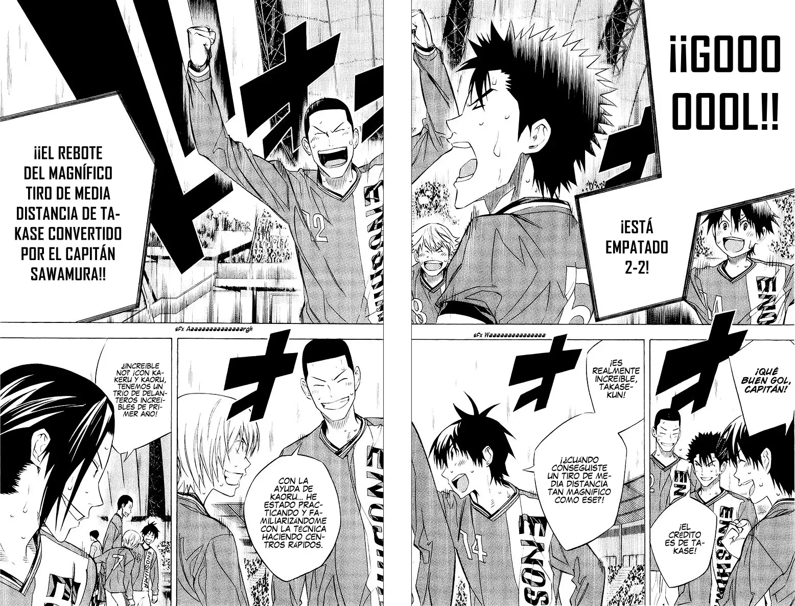 Area no Kishi Capitulo 224: Más allá del límite página 3