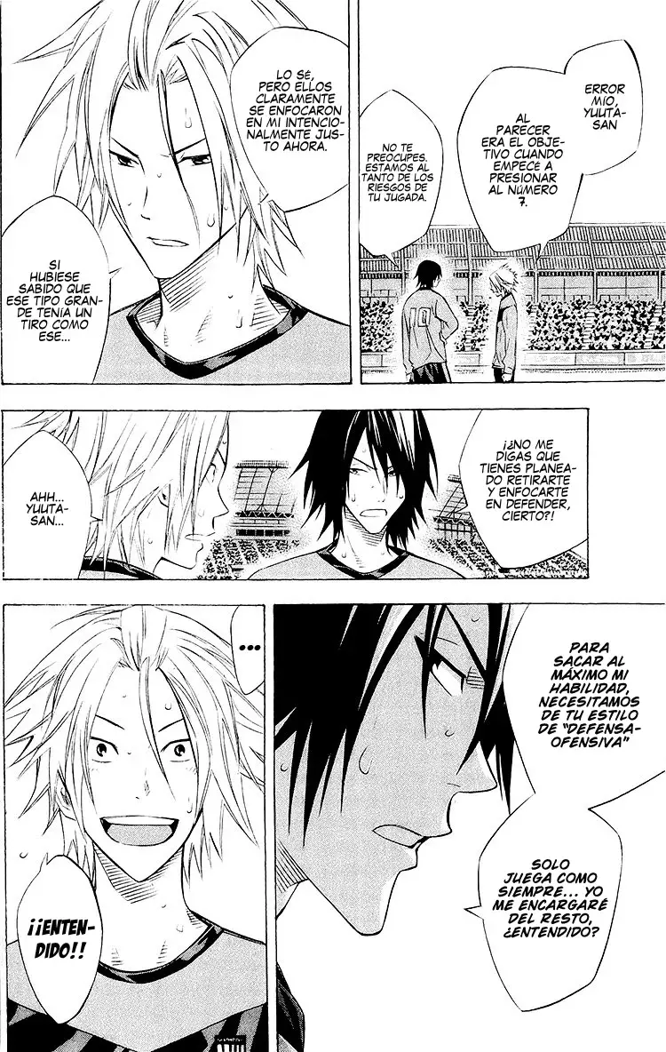 Area no Kishi Capitulo 224: Más allá del límite página 4