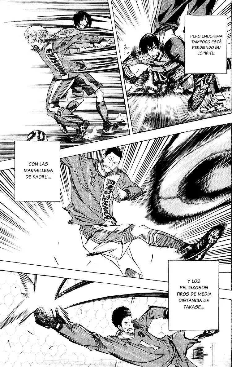 Area no Kishi Capitulo 224: Más allá del límite página 7
