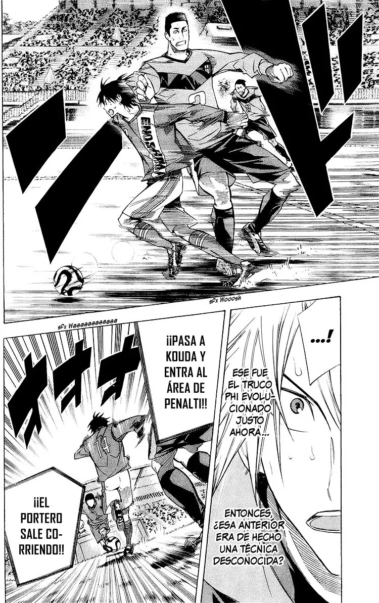 Area no Kishi Capitulo 225: Nacimiento página 11