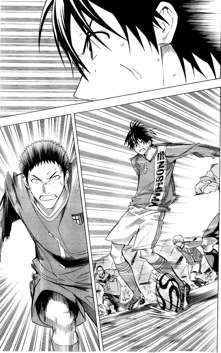 Area no Kishi Capitulo 225: Nacimiento página 12