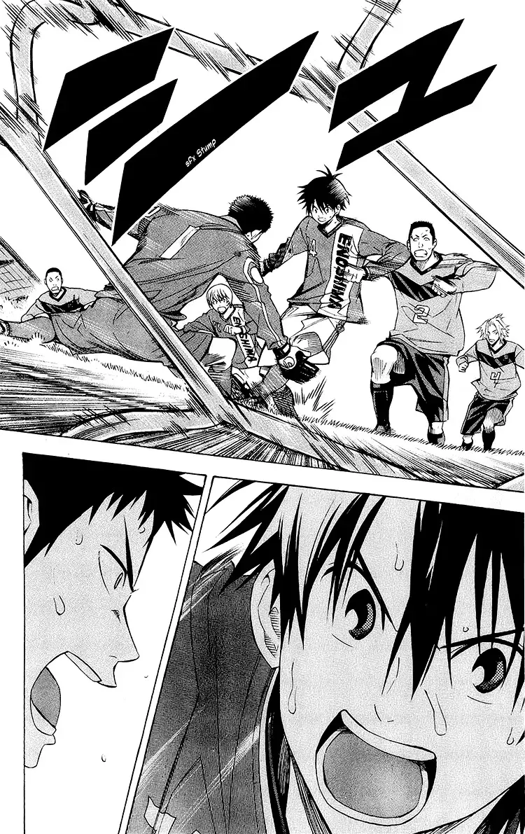 Area no Kishi Capitulo 225: Nacimiento página 13