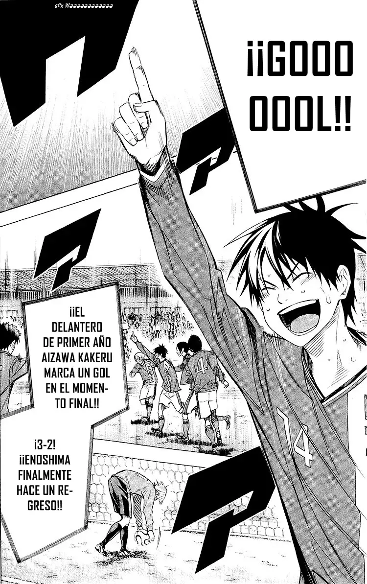 Area no Kishi Capitulo 225: Nacimiento página 15