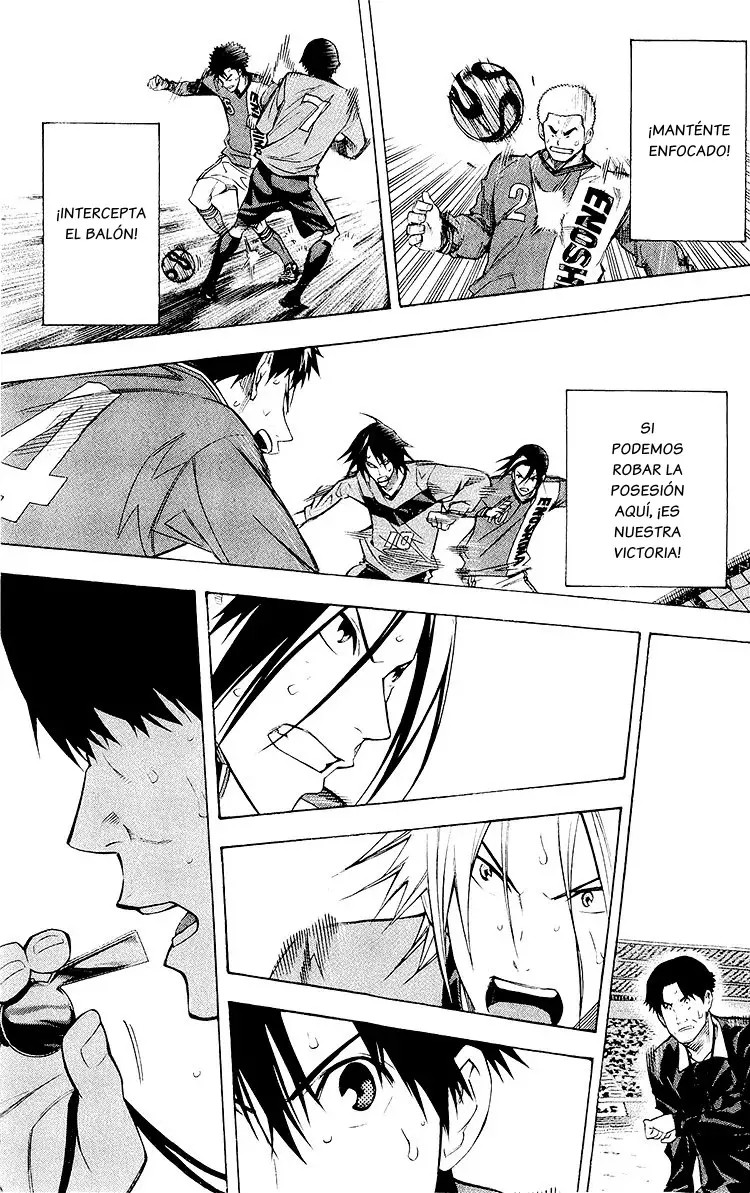Area no Kishi Capitulo 225: Nacimiento página 18