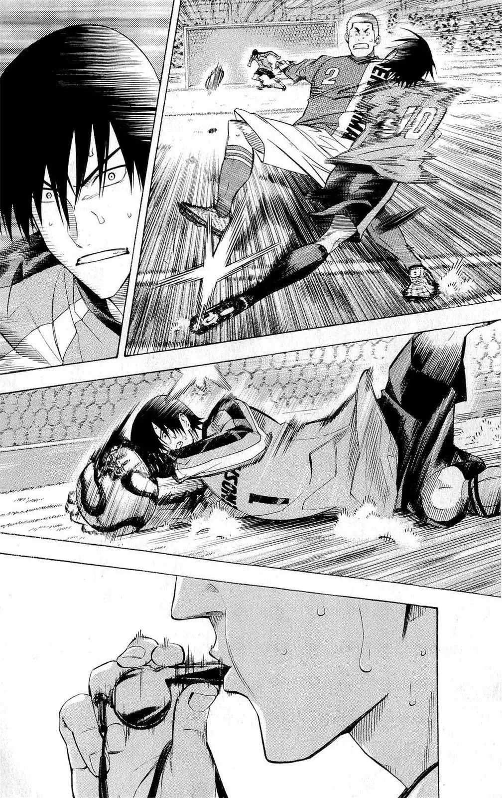 Area no Kishi Capitulo 225: Nacimiento página 19