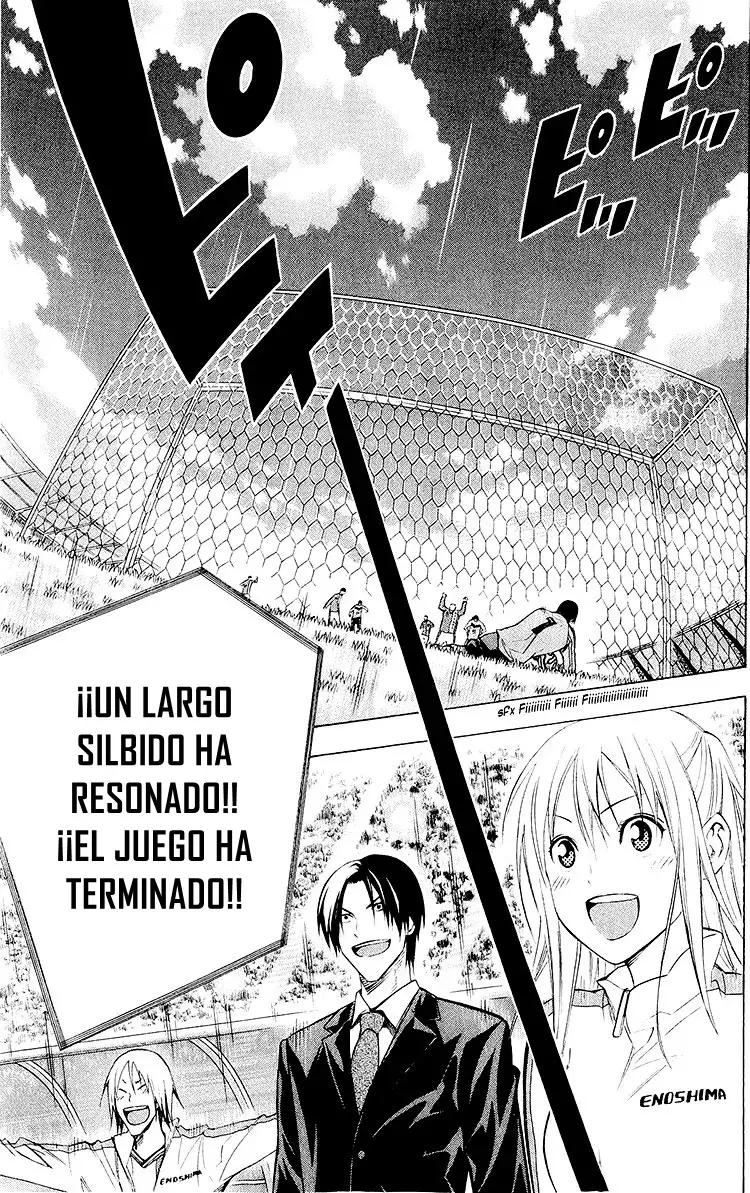 Area no Kishi Capitulo 225: Nacimiento página 20