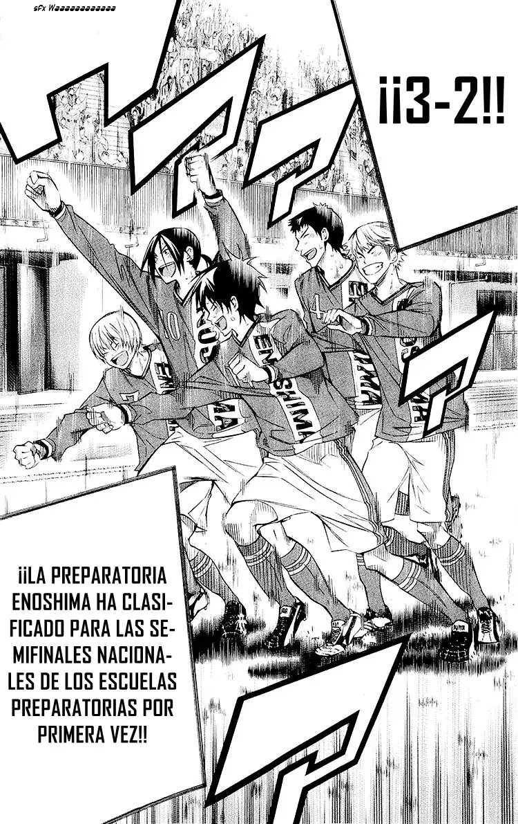 Area no Kishi Capitulo 225: Nacimiento página 21
