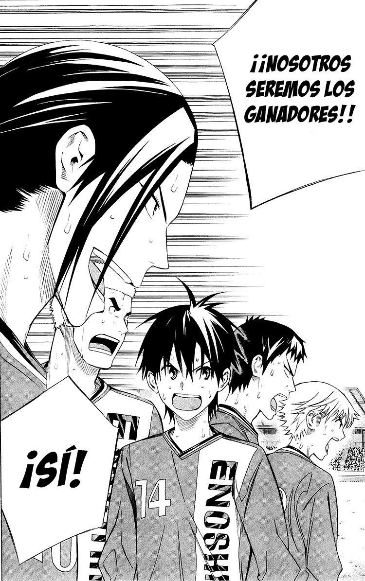 Area no Kishi Capitulo 226: El sentimiento de todos página 16