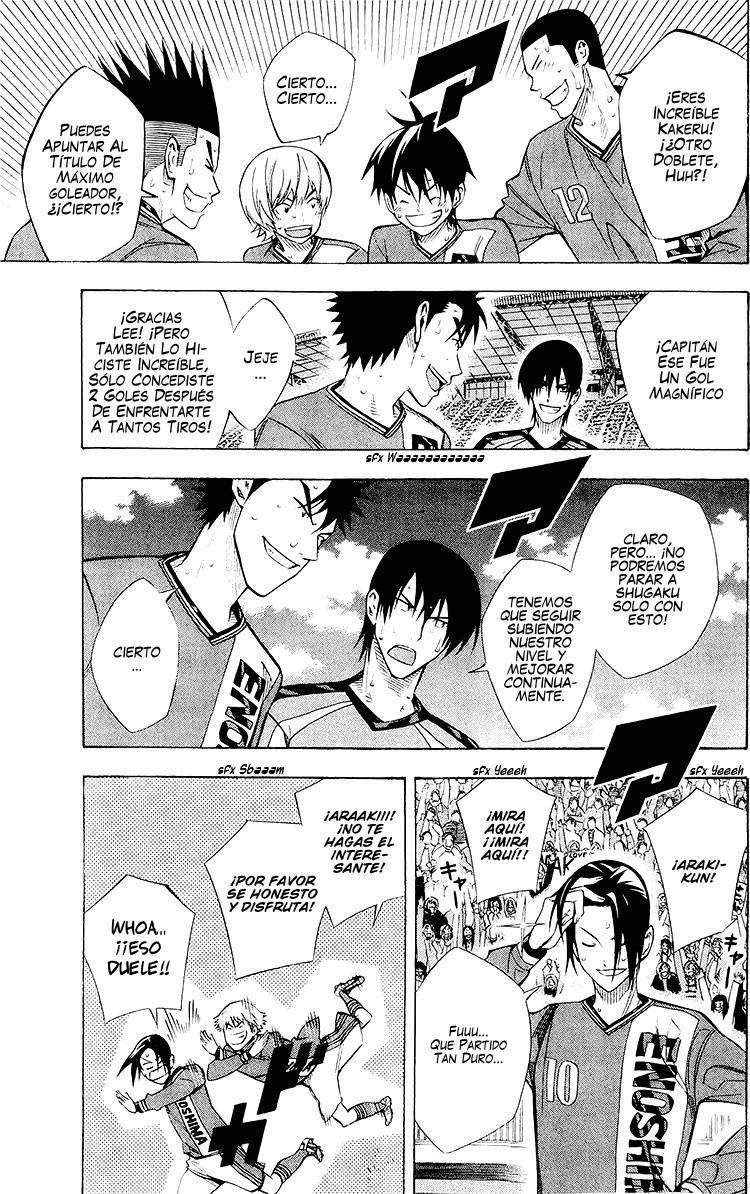 Area no Kishi Capitulo 226: El sentimiento de todos página 5