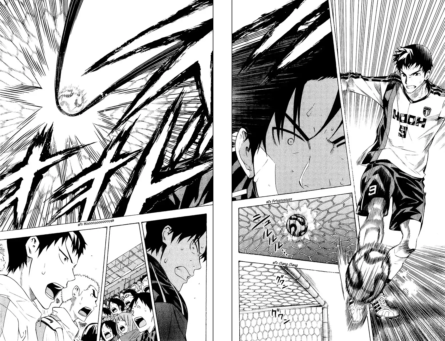 Area no Kishi Capitulo 227: Ninguna debilidad página 12