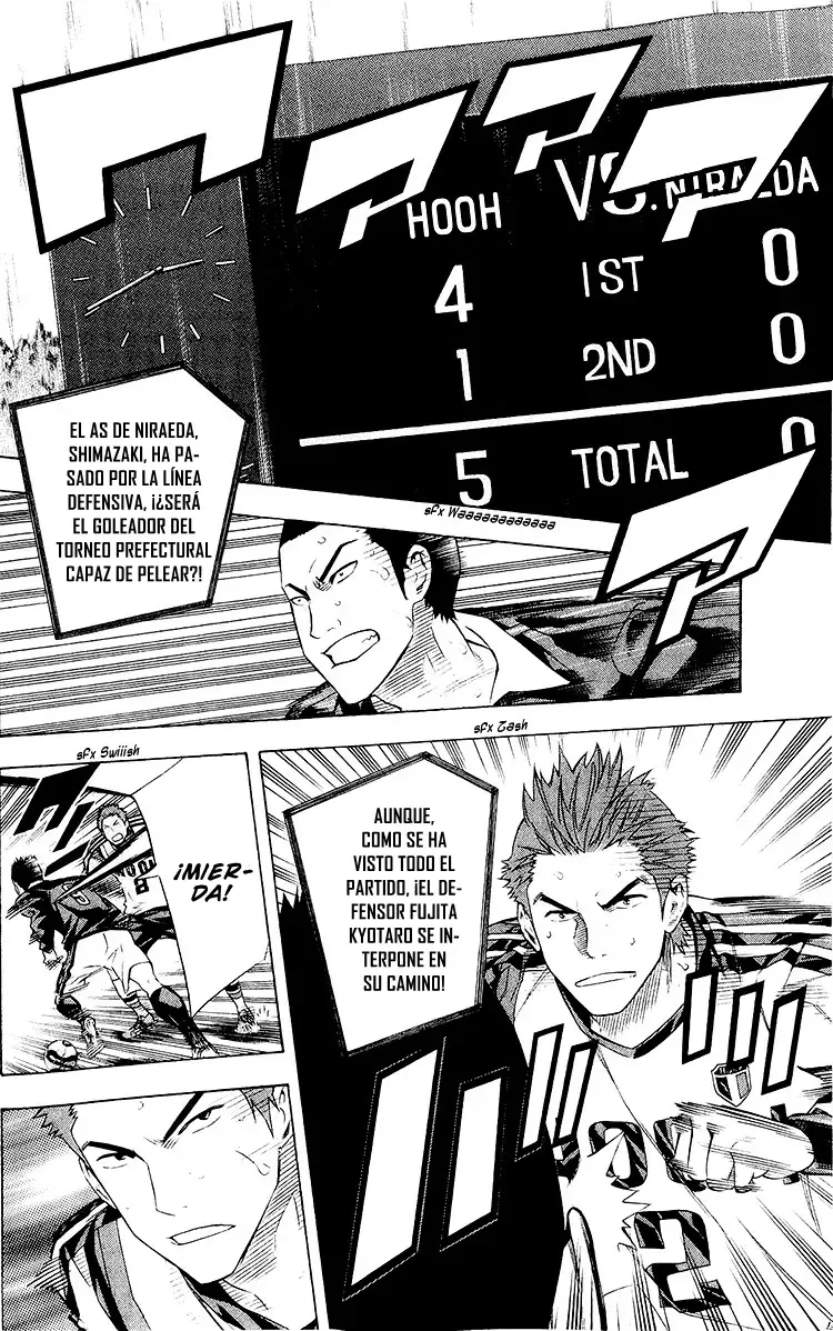 Area no Kishi Capitulo 227: Ninguna debilidad página 15