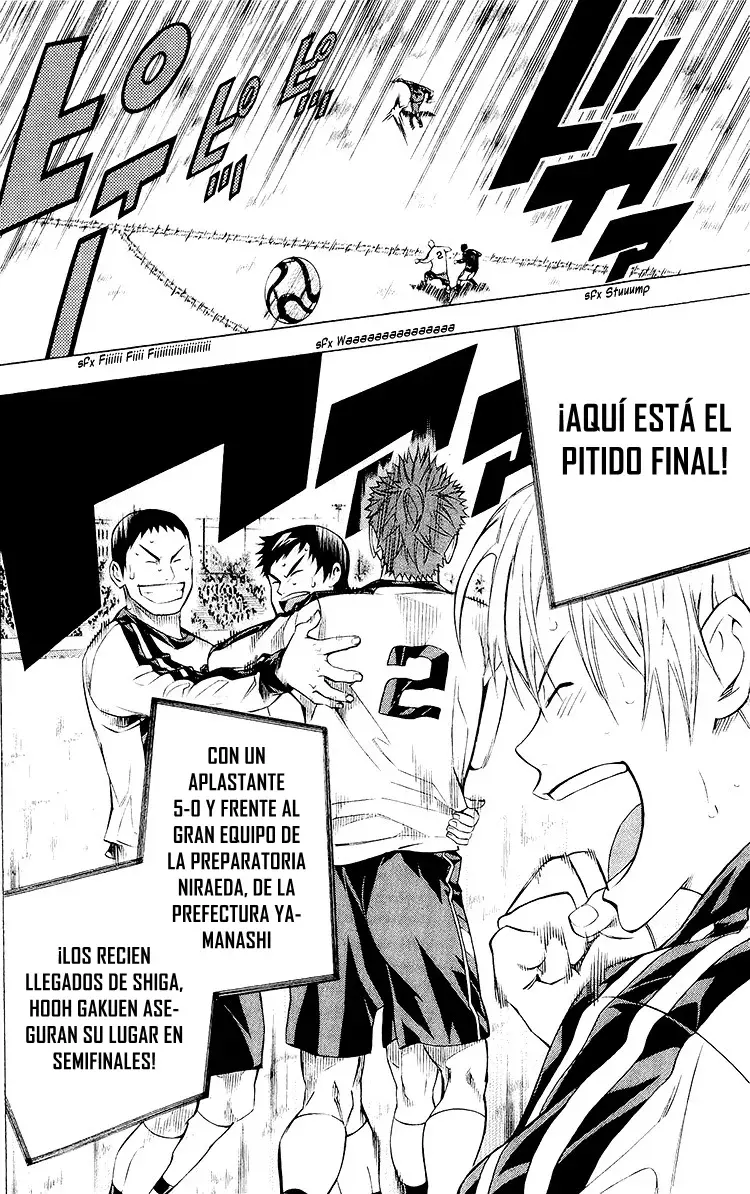 Area no Kishi Capitulo 227: Ninguna debilidad página 17