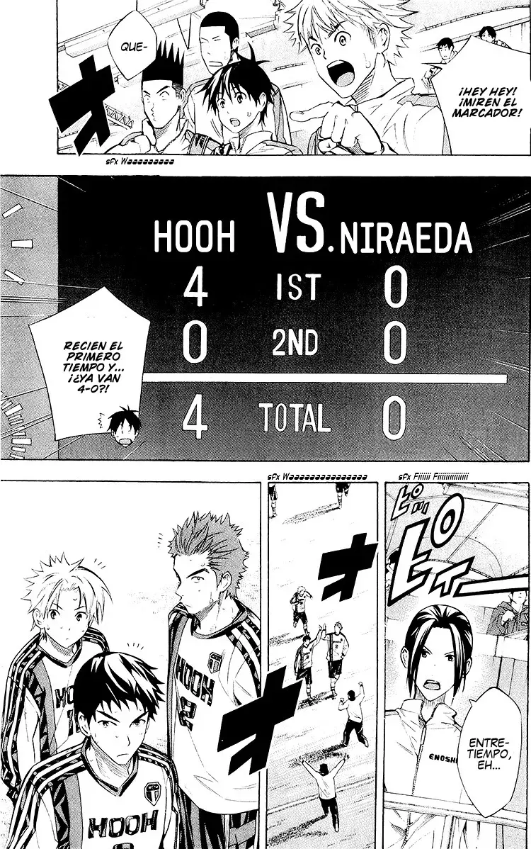 Area no Kishi Capitulo 227: Ninguna debilidad página 4