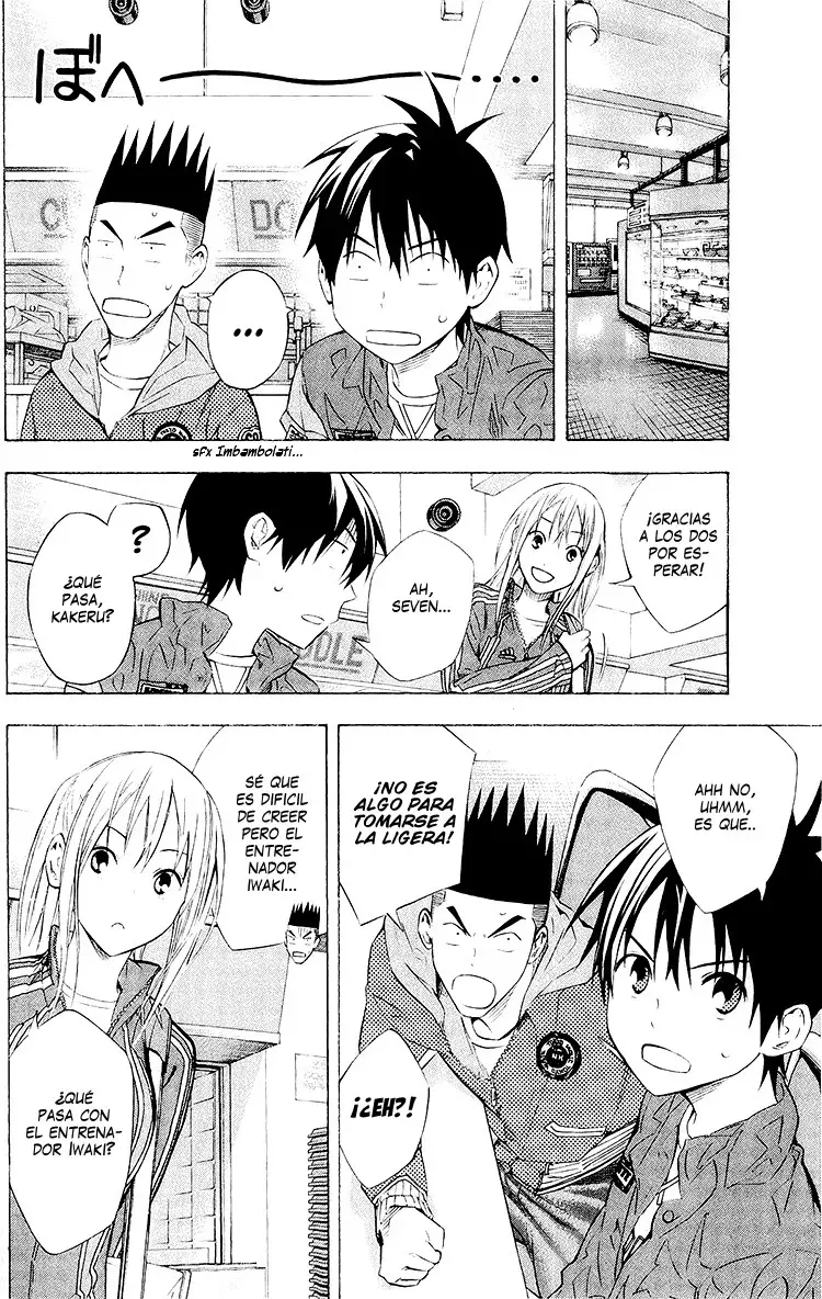 Area no Kishi Capitulo 229: Quiero jugar fútbol página 6