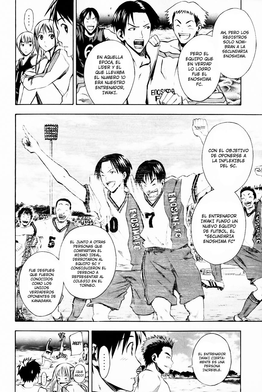 Area no Kishi Capitulo 23: Cabezas de Bloque página 13