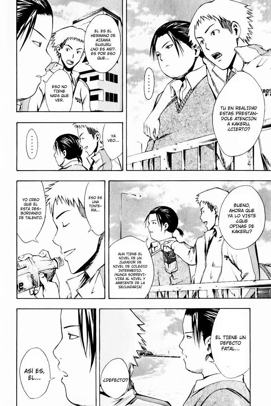 Area no Kishi Capitulo 23: Cabezas de Bloque página 17