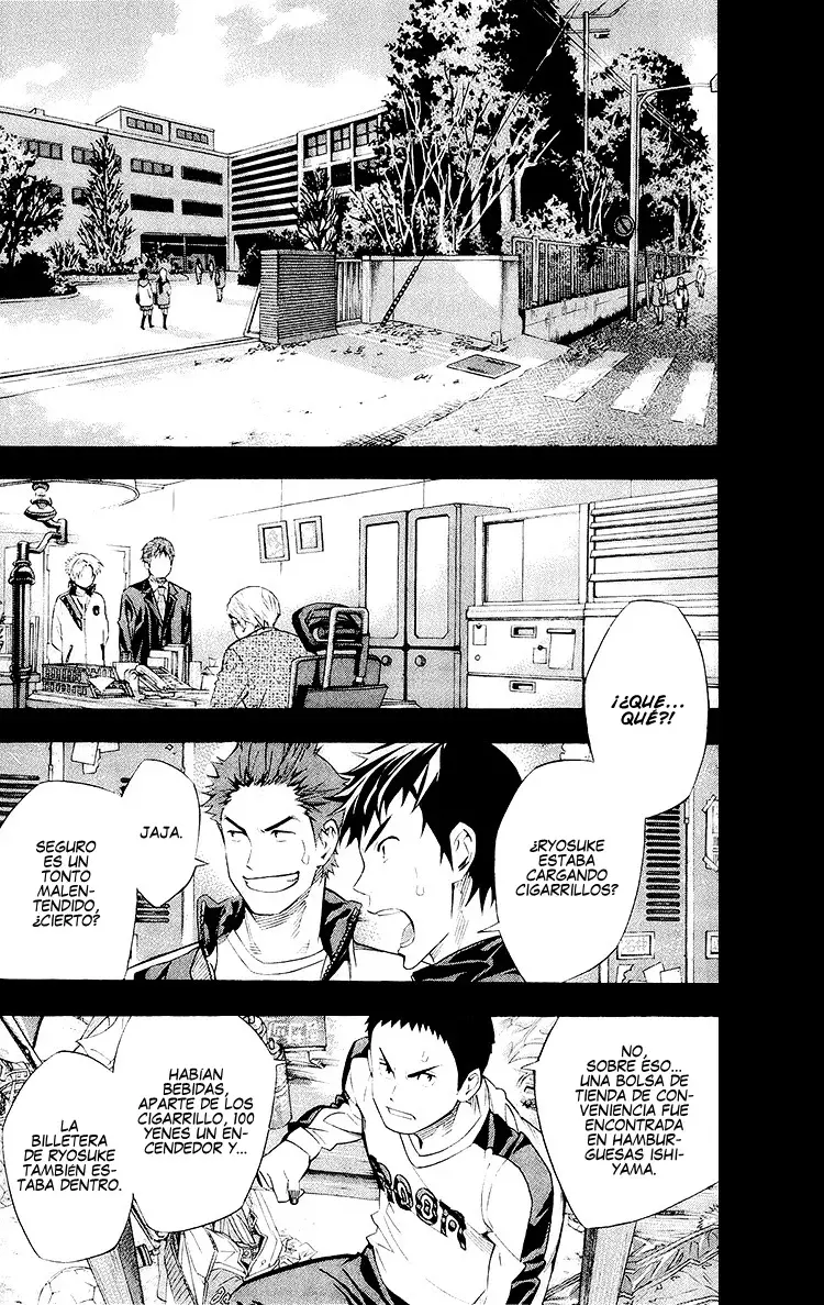 Area no Kishi Capitulo 231: Una razón para no perder página 11