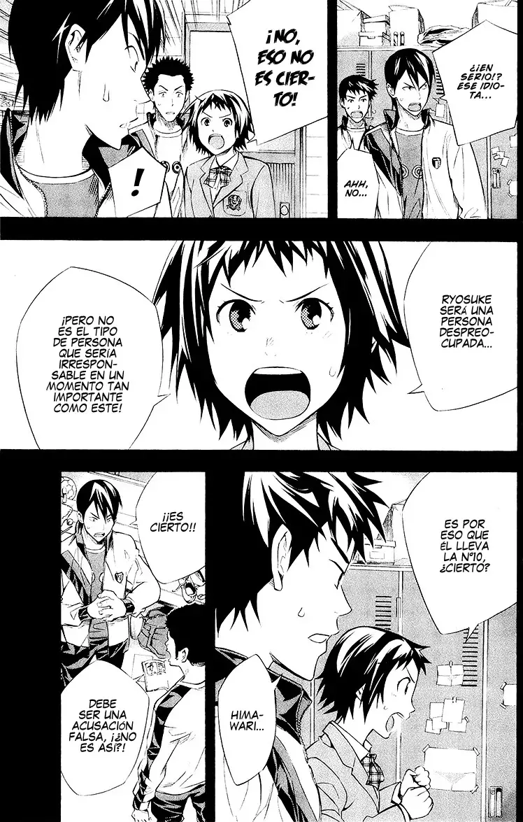 Area no Kishi Capitulo 231: Una razón para no perder página 12