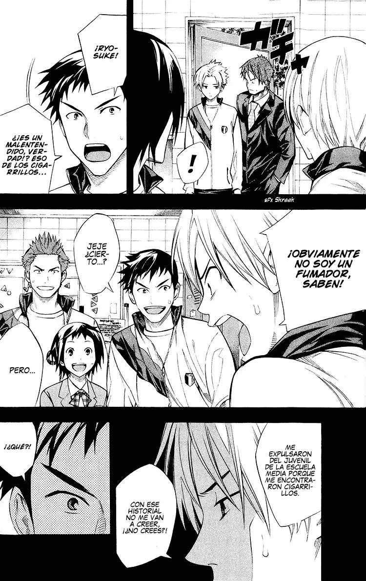 Area no Kishi Capitulo 231: Una razón para no perder página 13