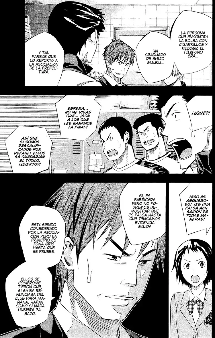 Area no Kishi Capitulo 231: Una razón para no perder página 14
