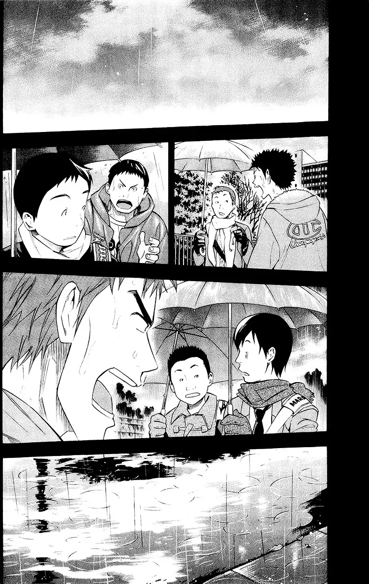 Area no Kishi Capitulo 231: Una razón para no perder página 17