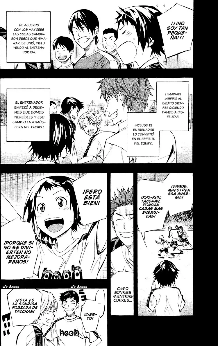 Area no Kishi Capitulo 231: Una razón para no perder página 7