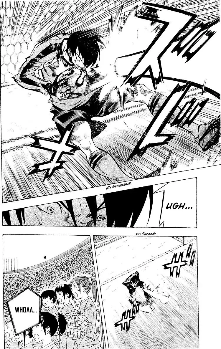 Area no Kishi Capitulo 233: Ojo del tifón del oeste página 14