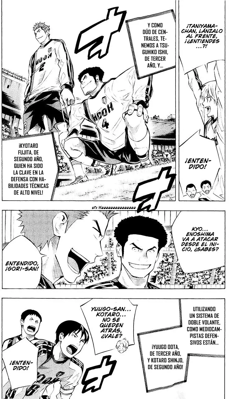 Area no Kishi Capitulo 233: Ojo del tifón del oeste página 5
