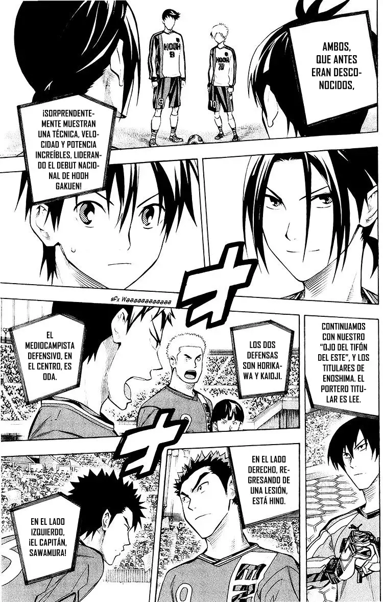 Area no Kishi Capitulo 233: Ojo del tifón del oeste página 7