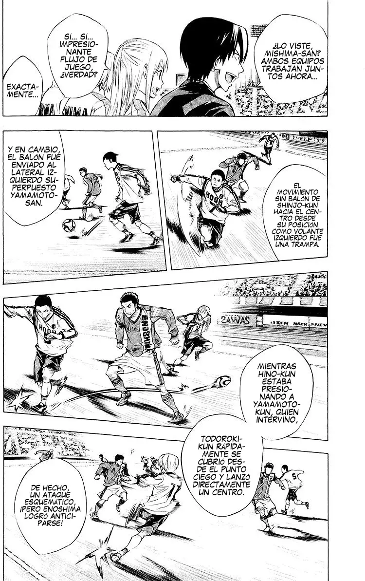 Area no Kishi Capitulo 234: ¡Este es un equipo! página 15